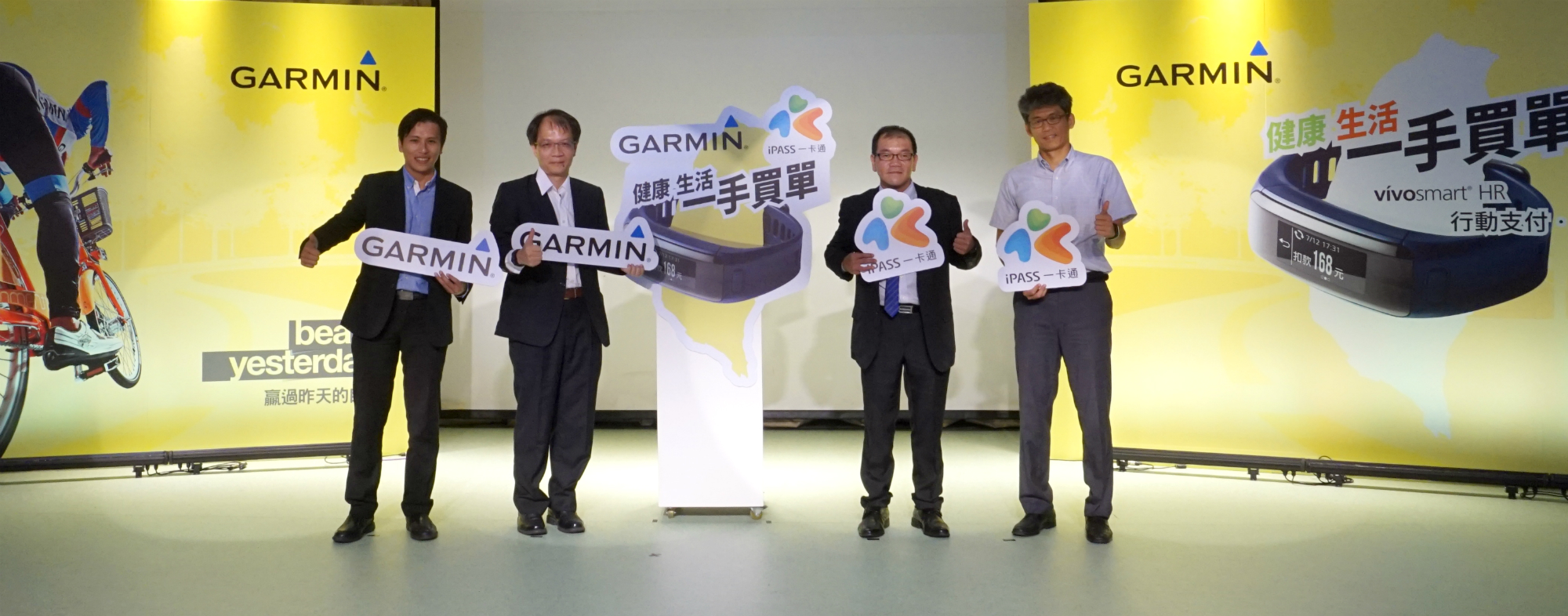 0719-garmin