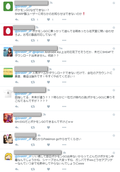 Photo Credit: Twitter