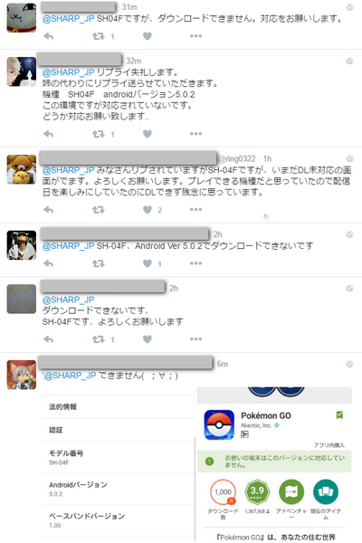 Photo Credit: Twitter