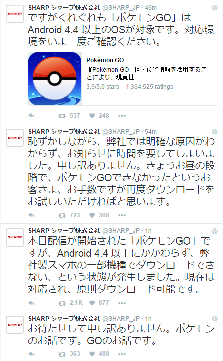 Photo Credit: Twitter