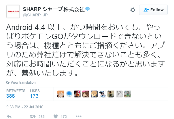 Photo Credit: Twitter