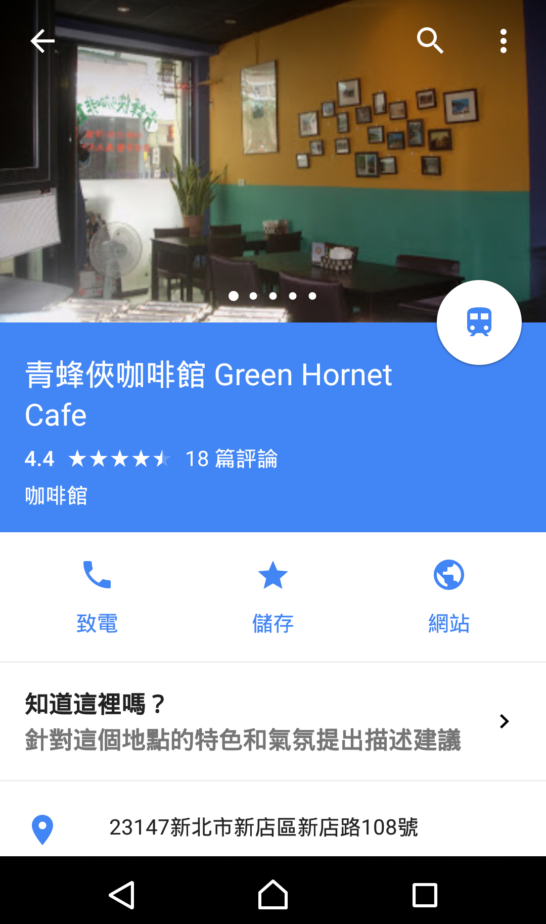 Google-Maps-Place-Add-more