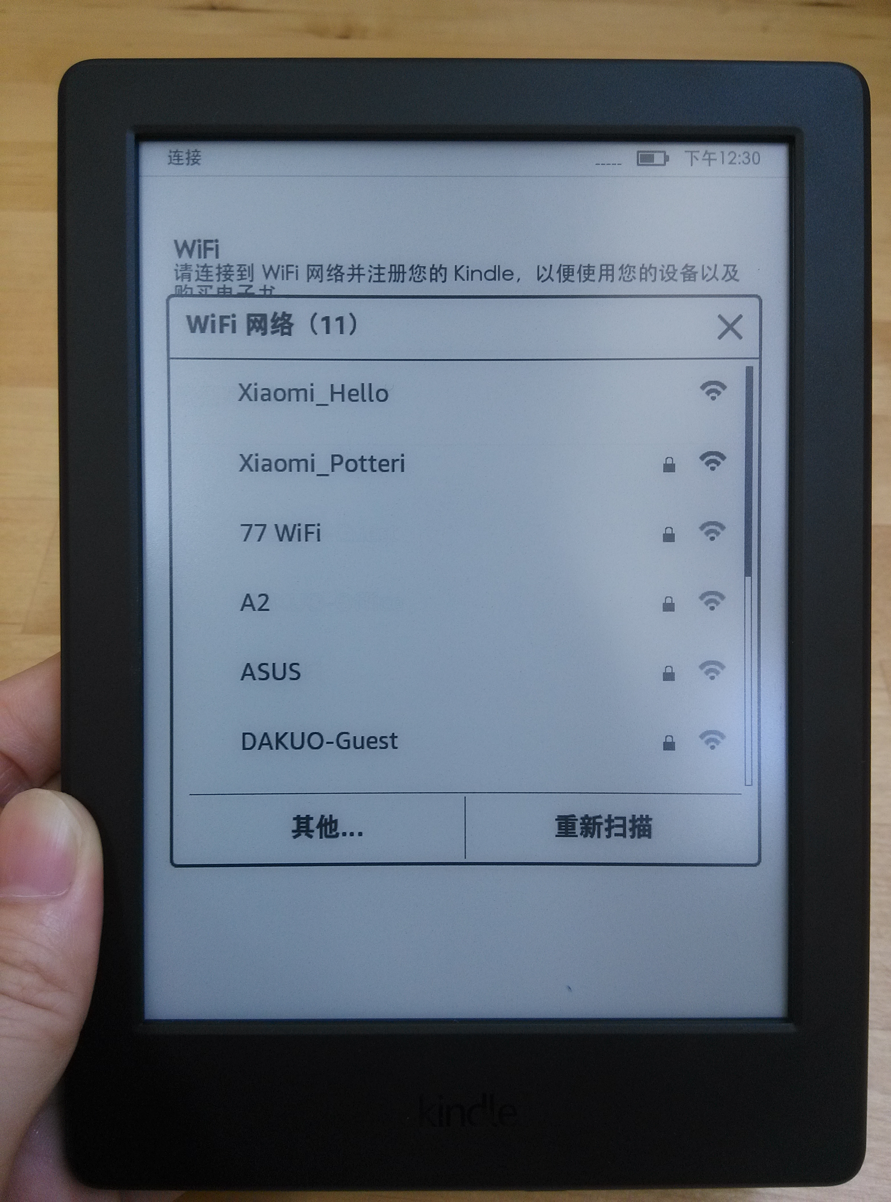 All-new Kindle_013