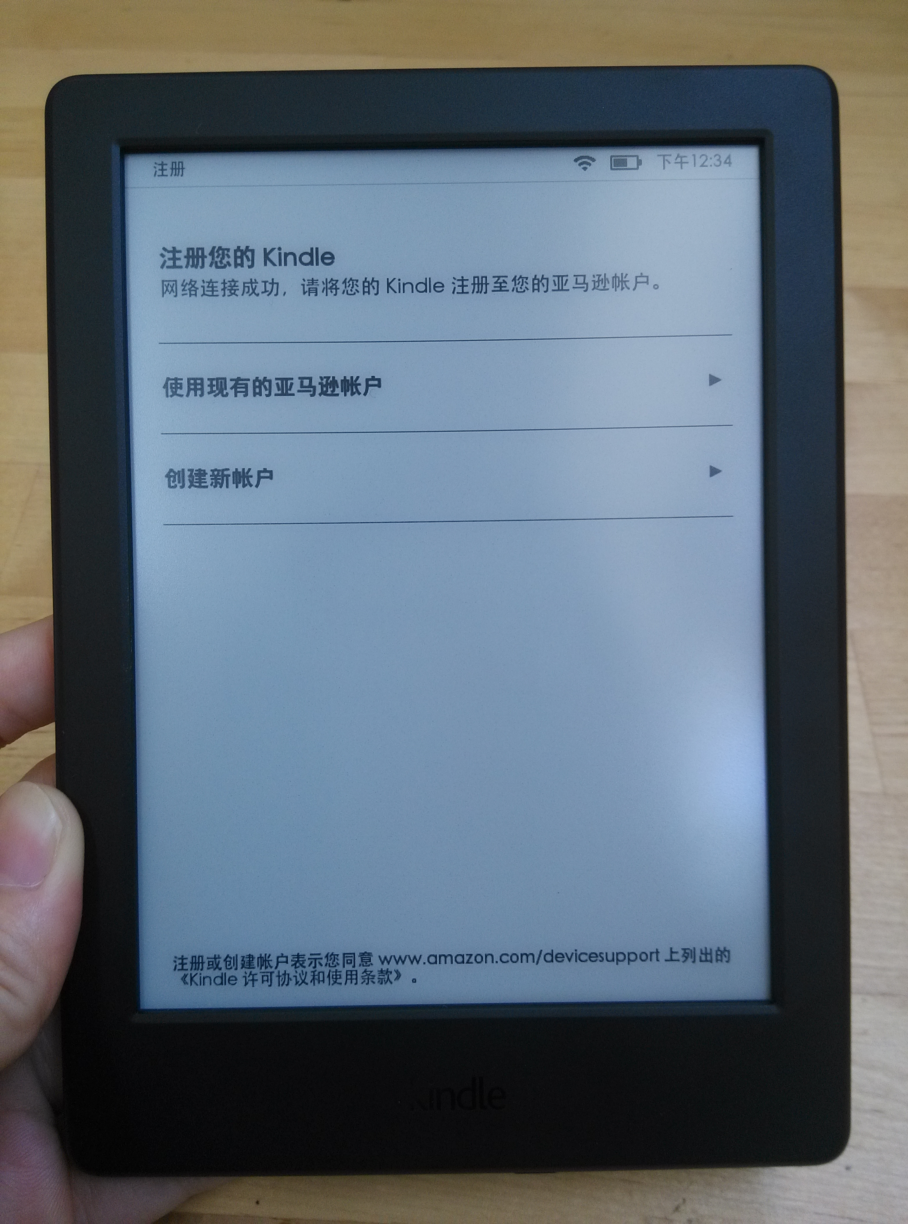 All-new Kindle_014
