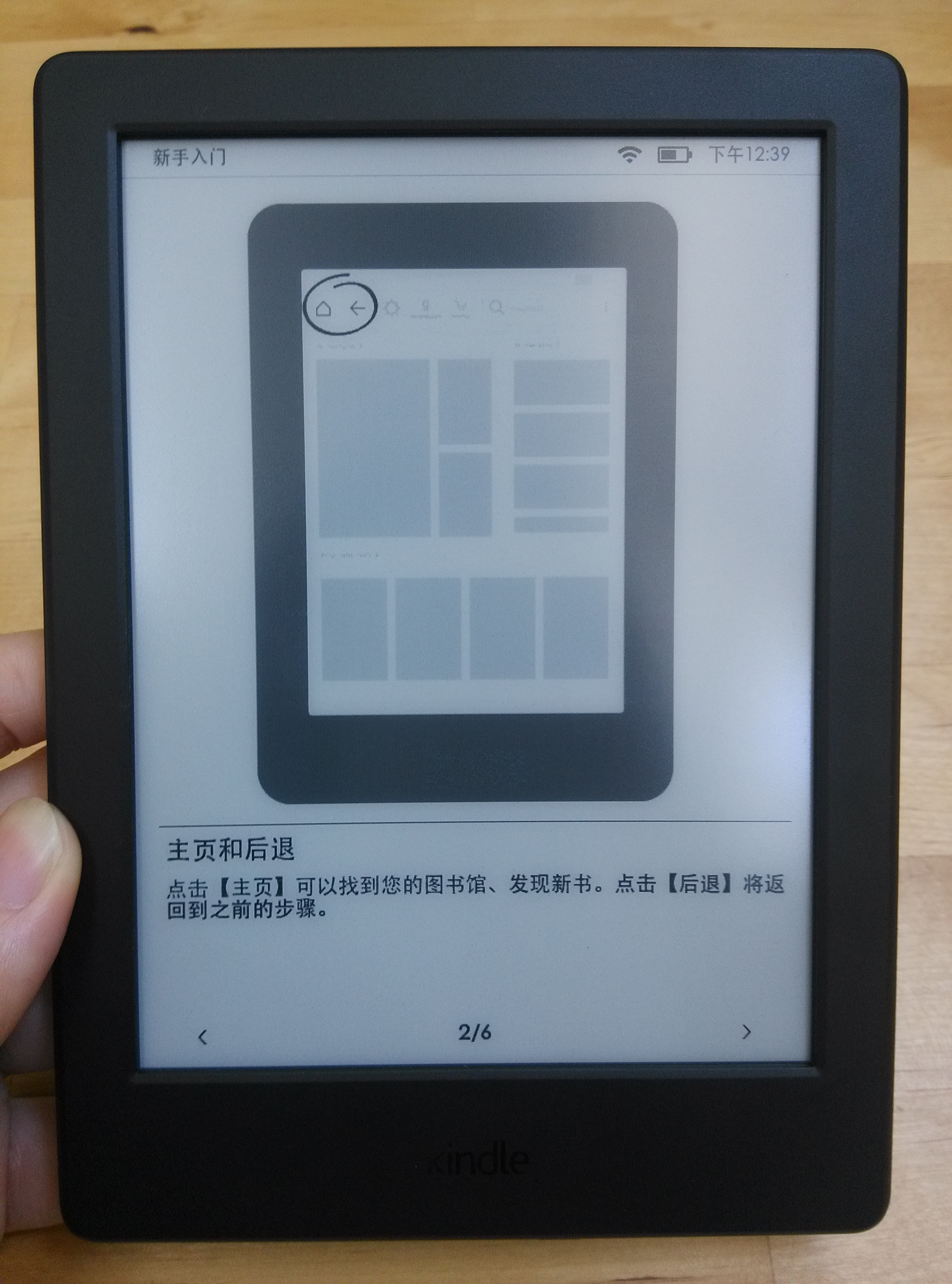 All-new Kindle_015