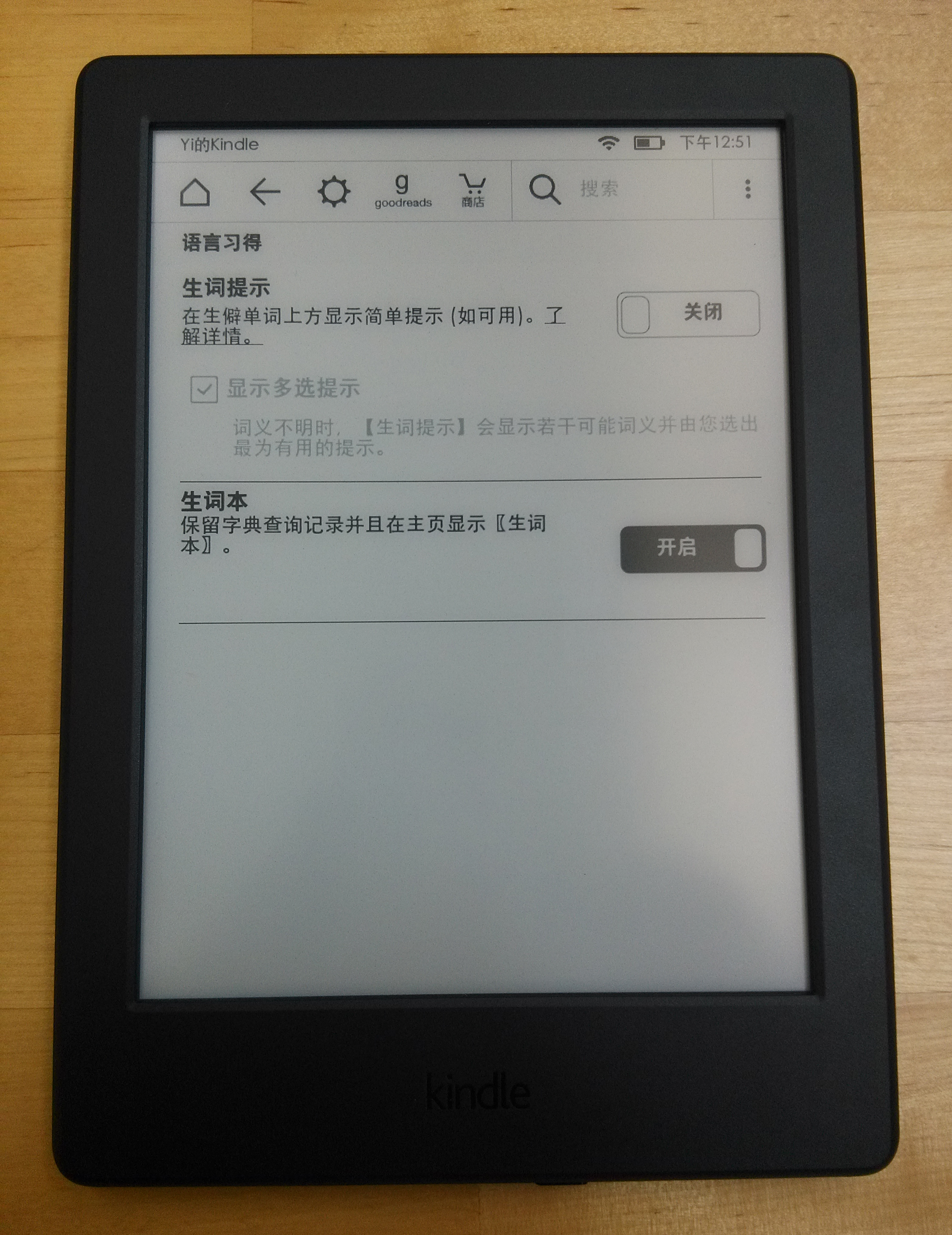 All-new Kindle_017