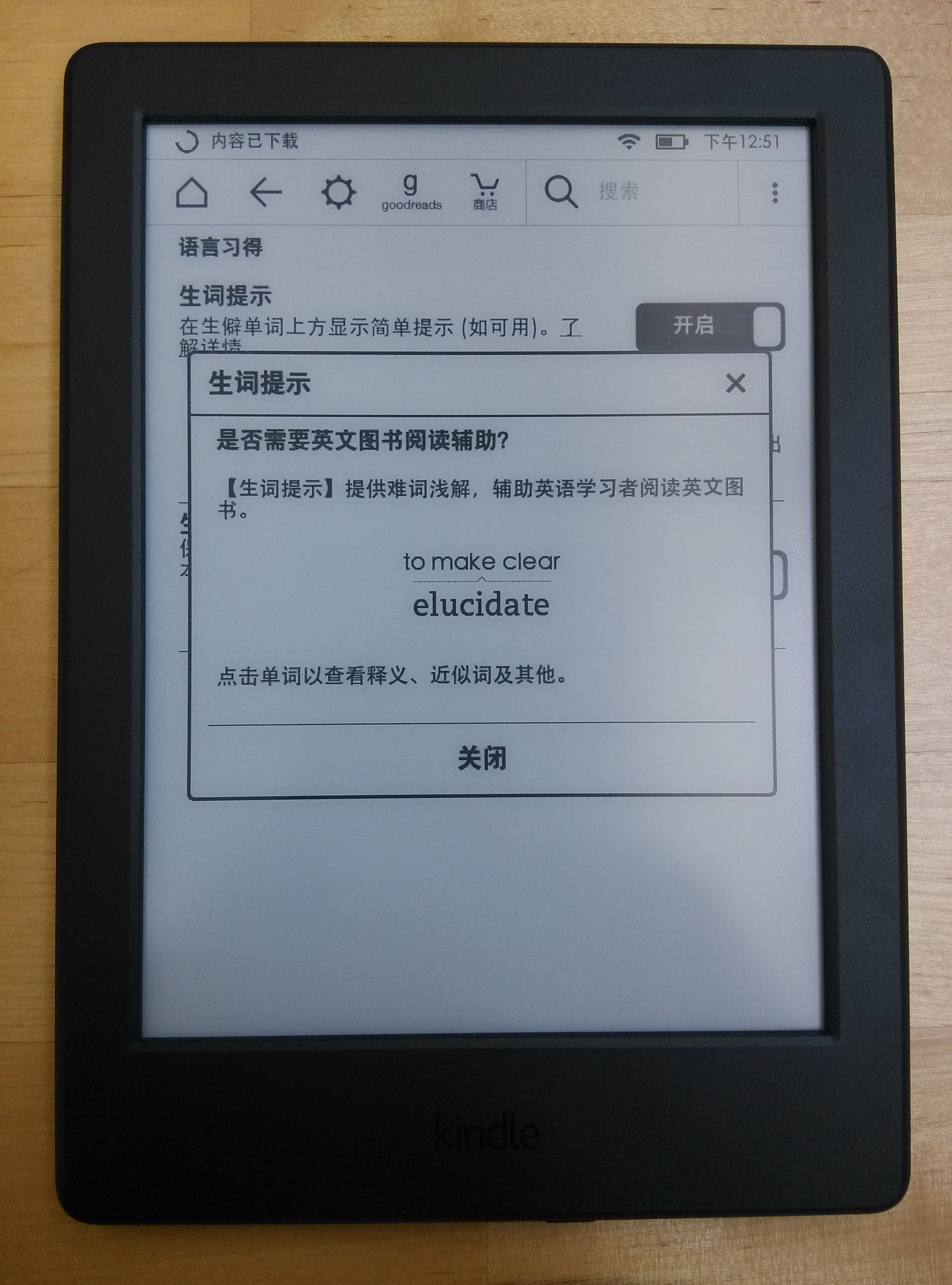 All-new Kindle_018