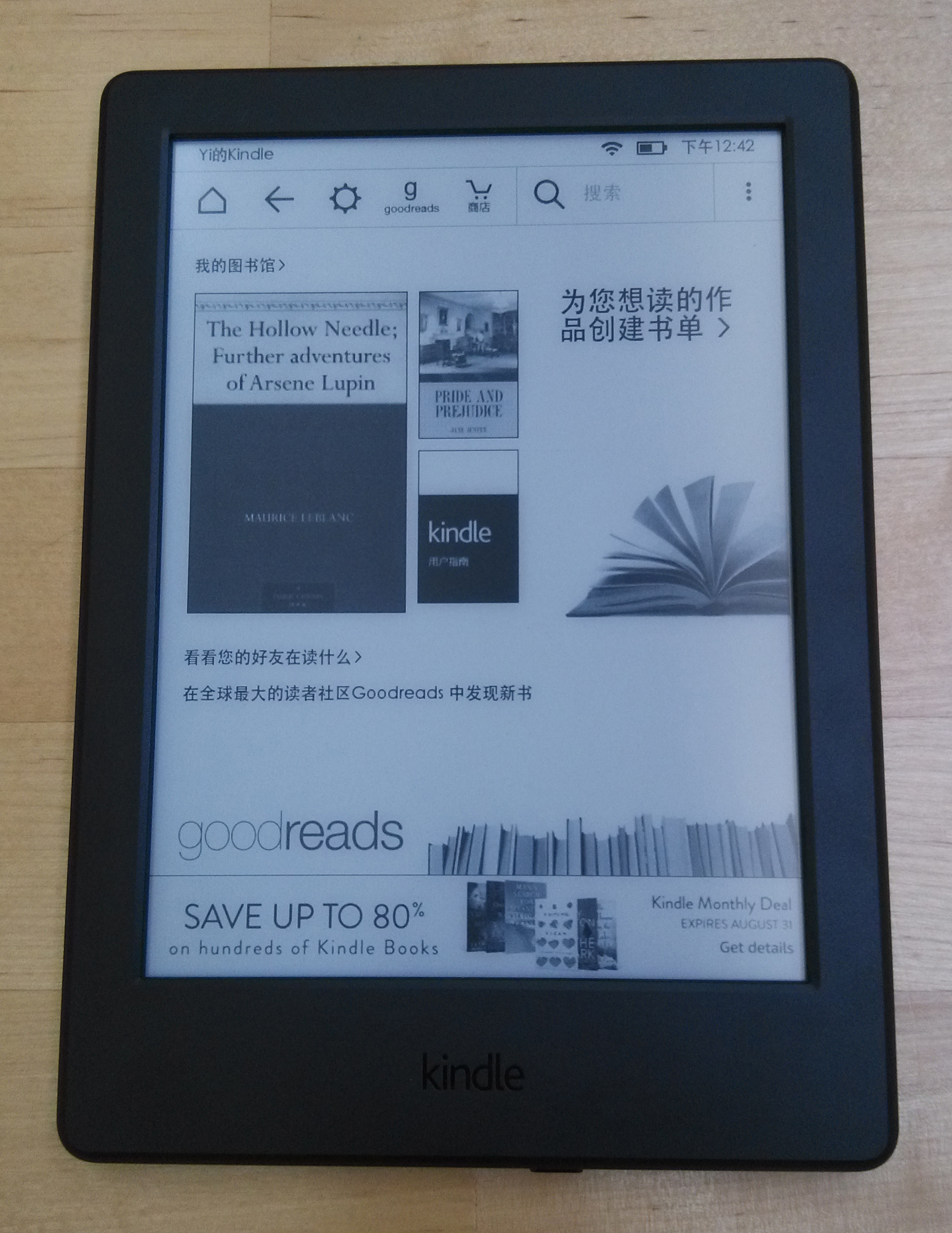 All-new Kindle_019