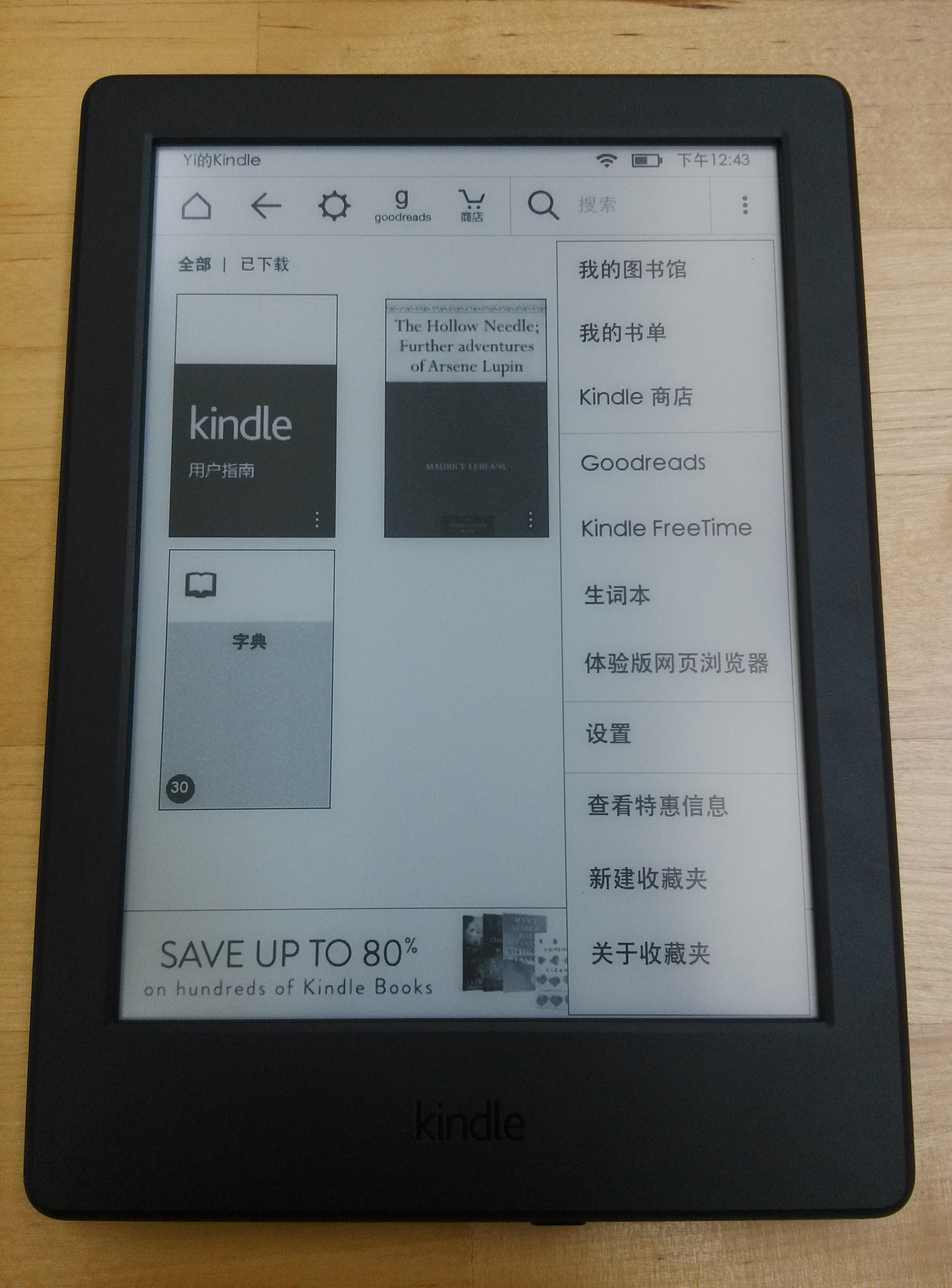All-new Kindle_020