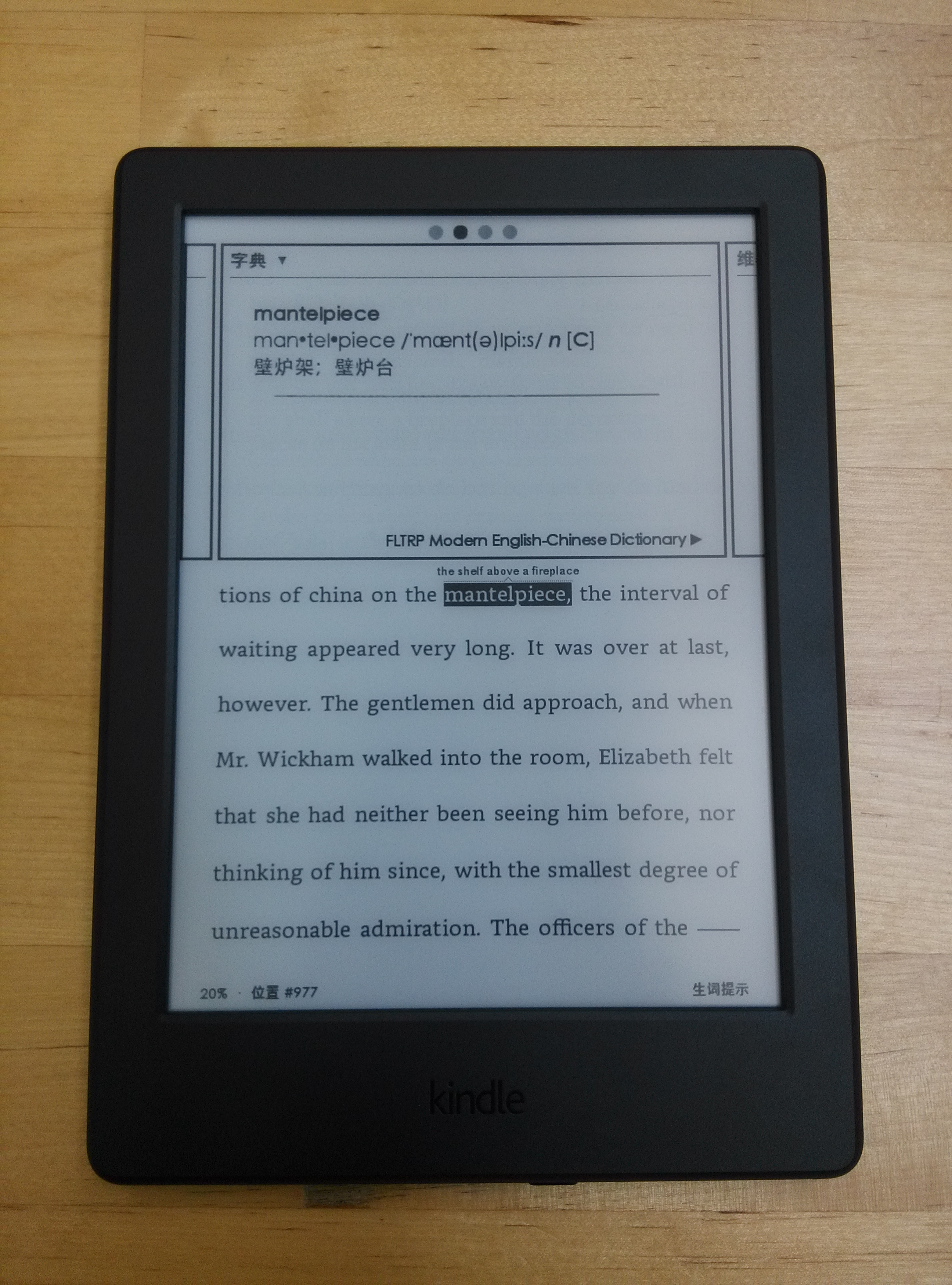 All-new Kindle_023