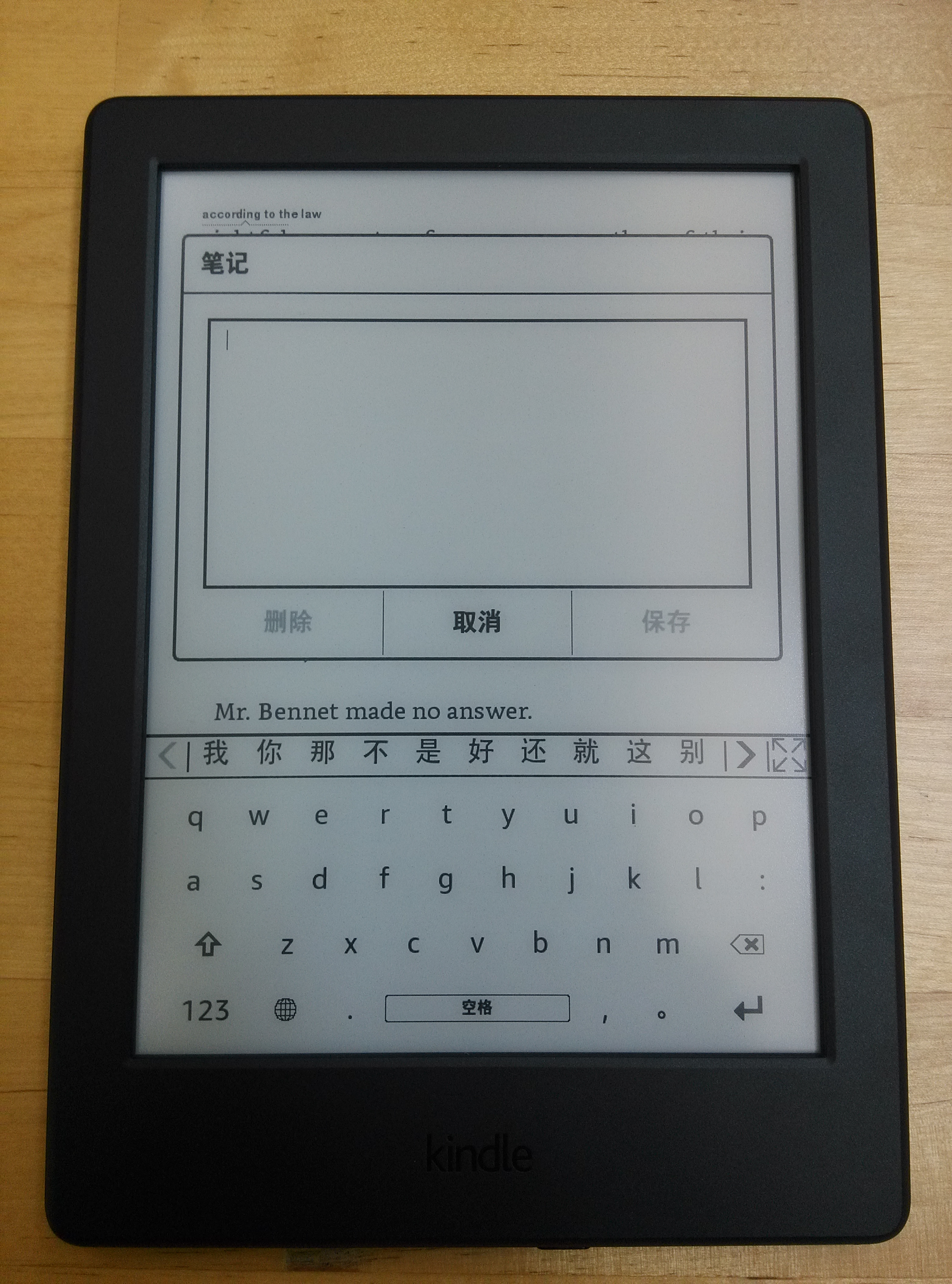 All-new Kindle_025