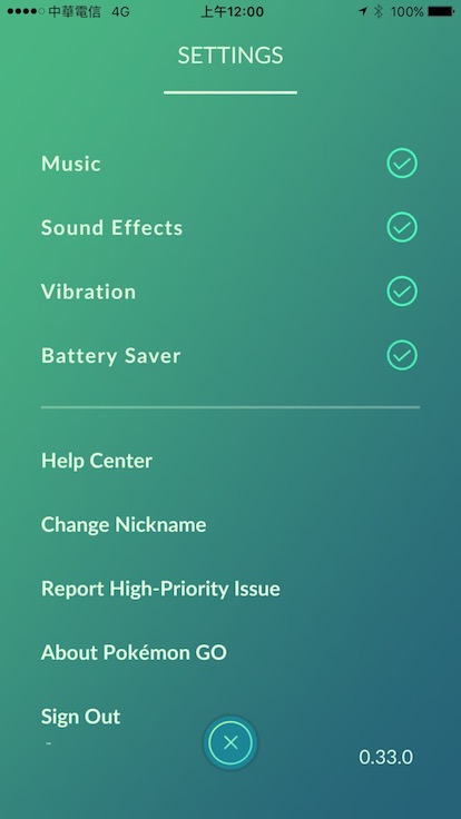 Pokémon-GO_iOS_Battery-Saver