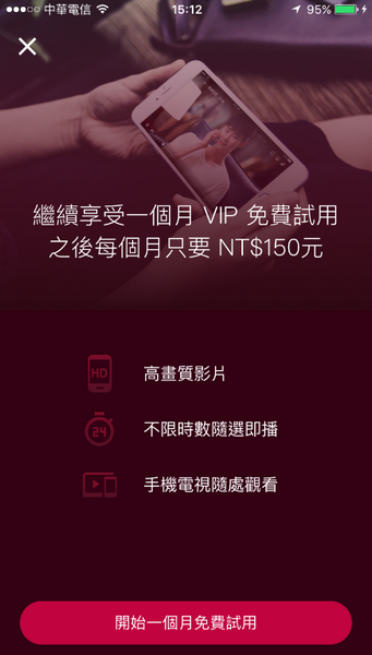 Photo Credit: App 截圖