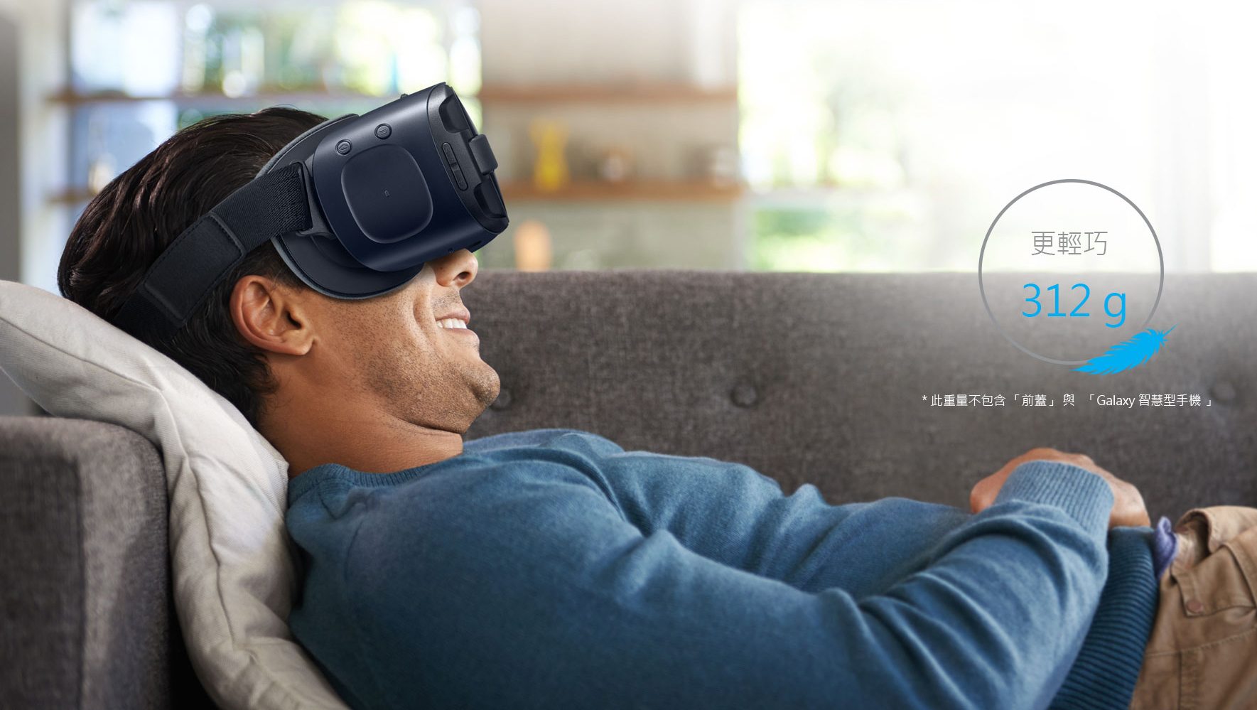 Gear VR_002