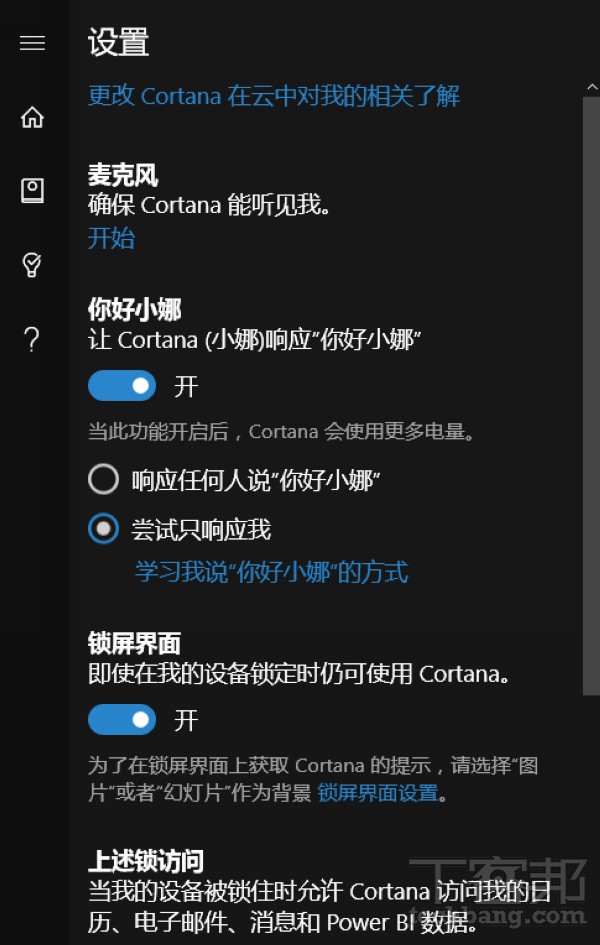 實測 Windows 10 在國內缺席的 Cortana 語音助手，到底能幹嘛？