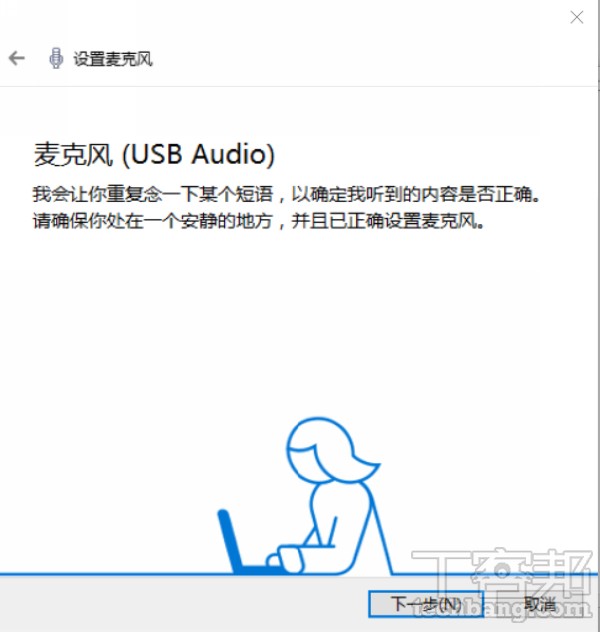 實測 Windows 10 在國內缺席的 Cortana 語音助手，到底能幹嘛？