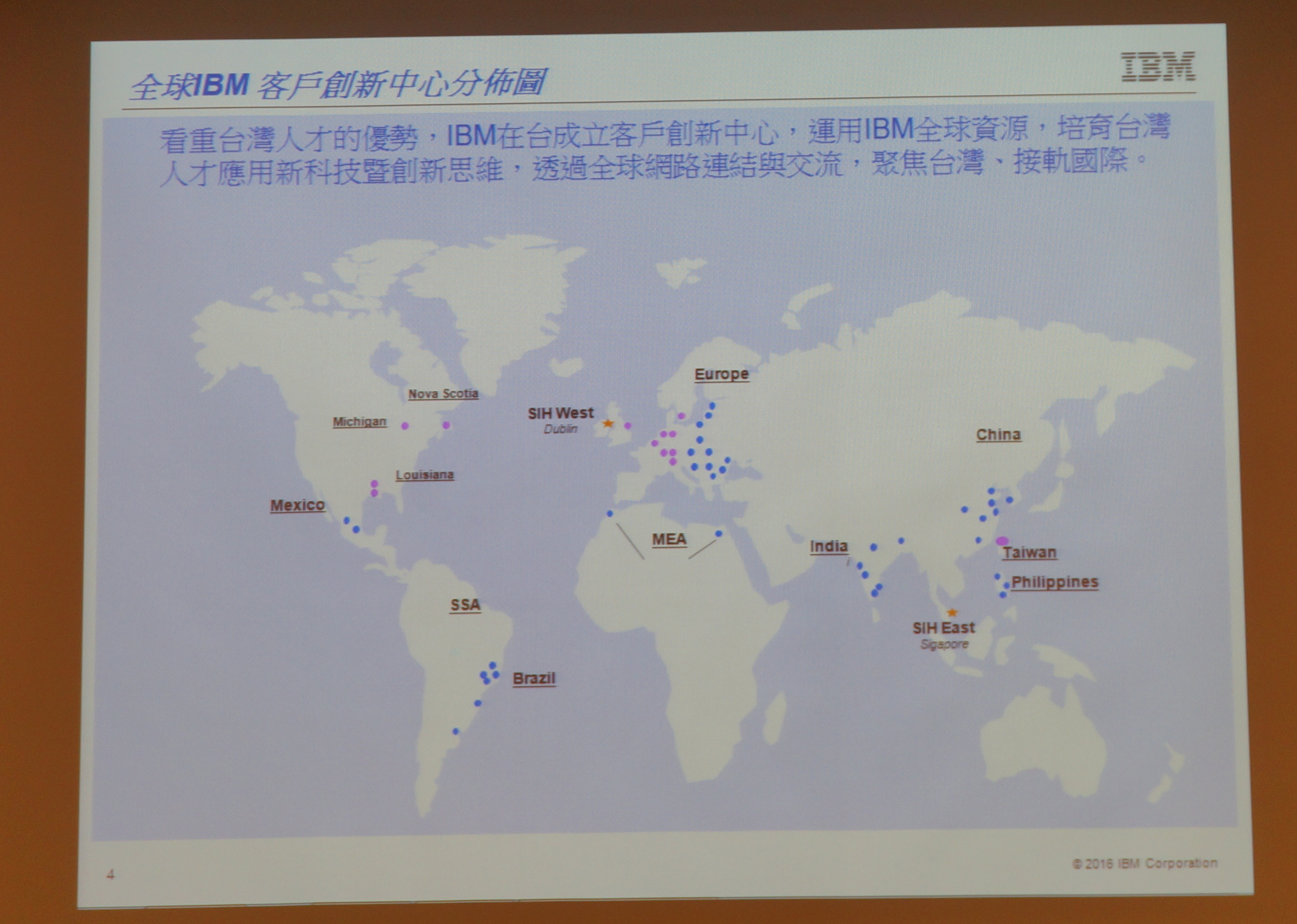 IBM-Global-CIC-coverage