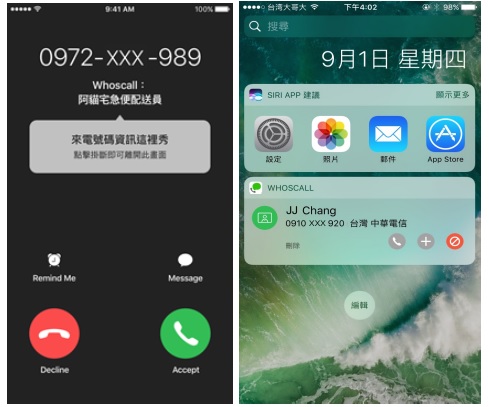 0912-whoscall iOS7