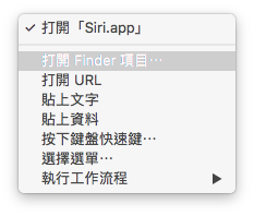 HeySiri7