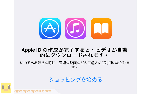 register-japan-app-store-free-account 8