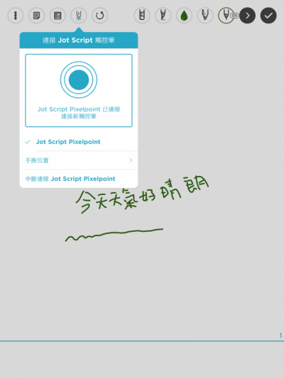 3C