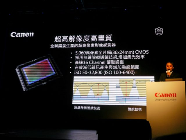 3C