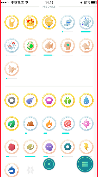 Photo Credit: Pokémon GO 遊戲畫面