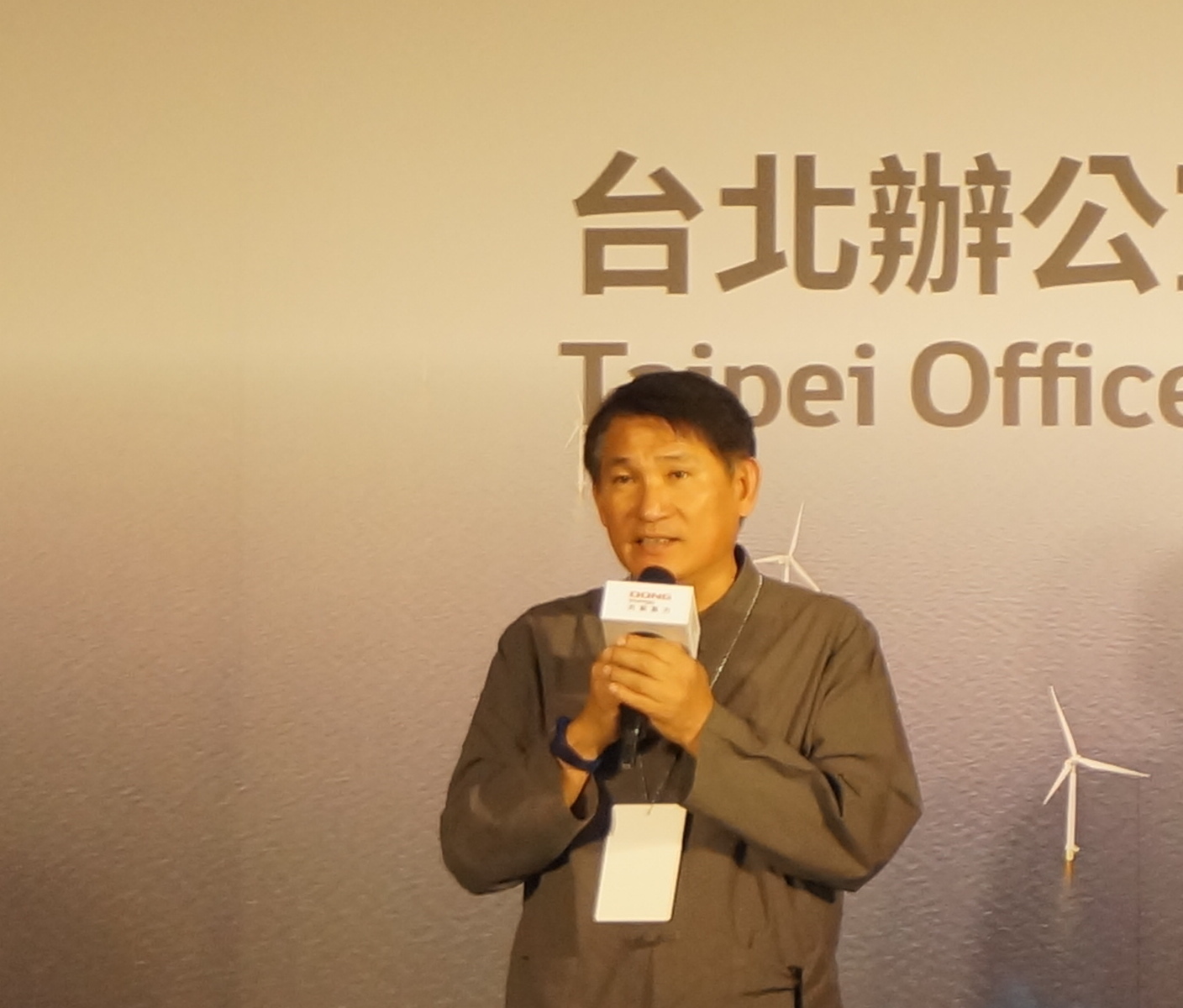 Dong-Energy-2016-Changhua