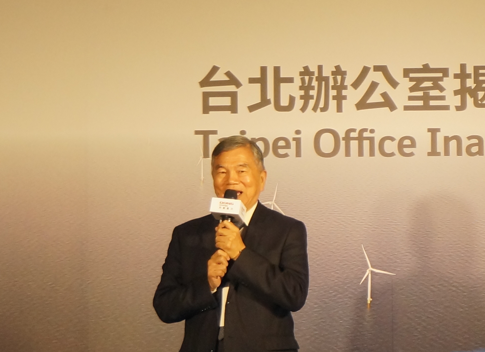 Dong-Energy-2016-Economic-minister