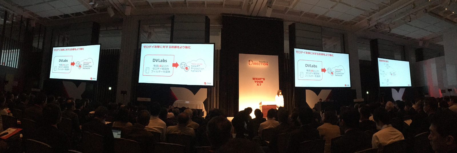 1118-trend micro2