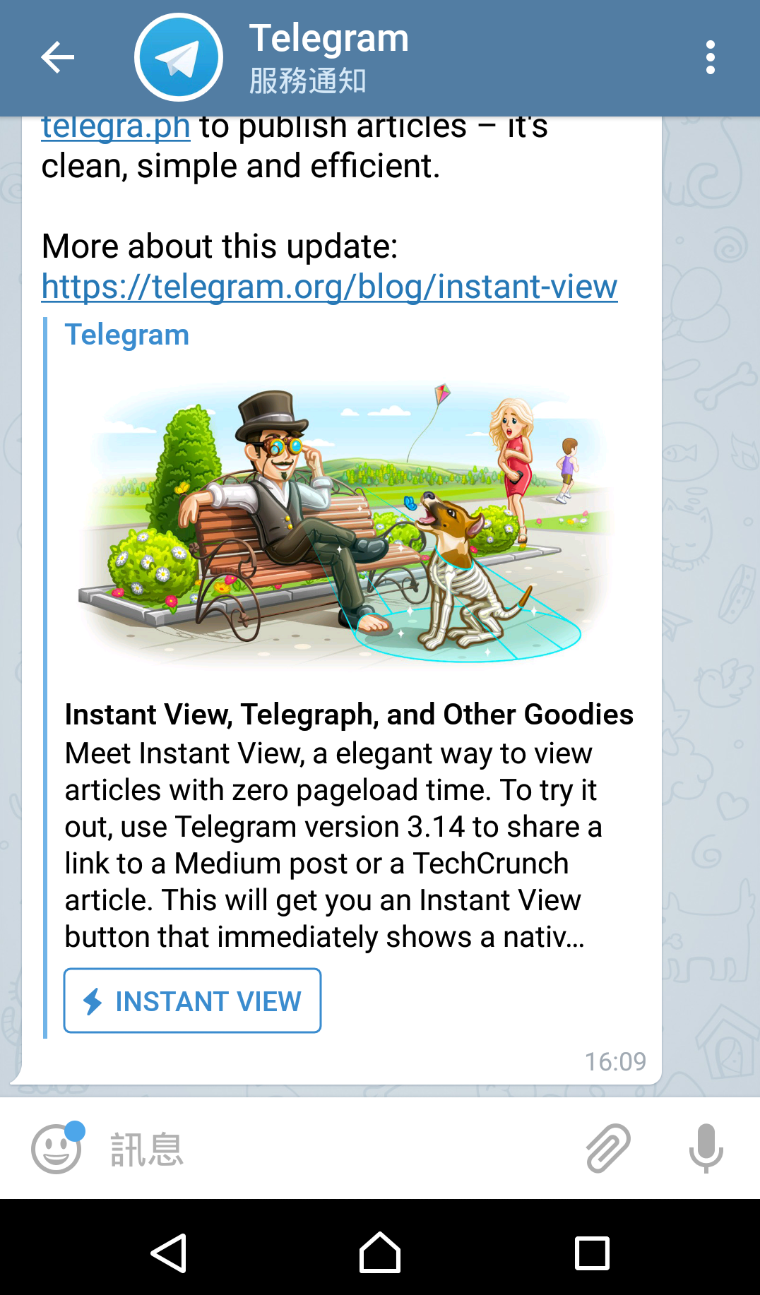 Telegram-Android-20161123