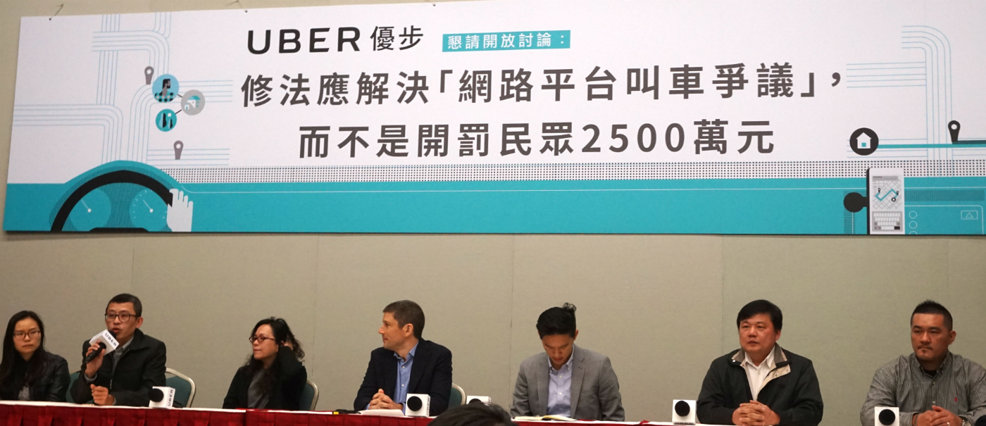 1206-Uber02