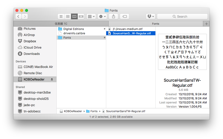 Screen Shot 2016-12-08 at 4.44.05 PM