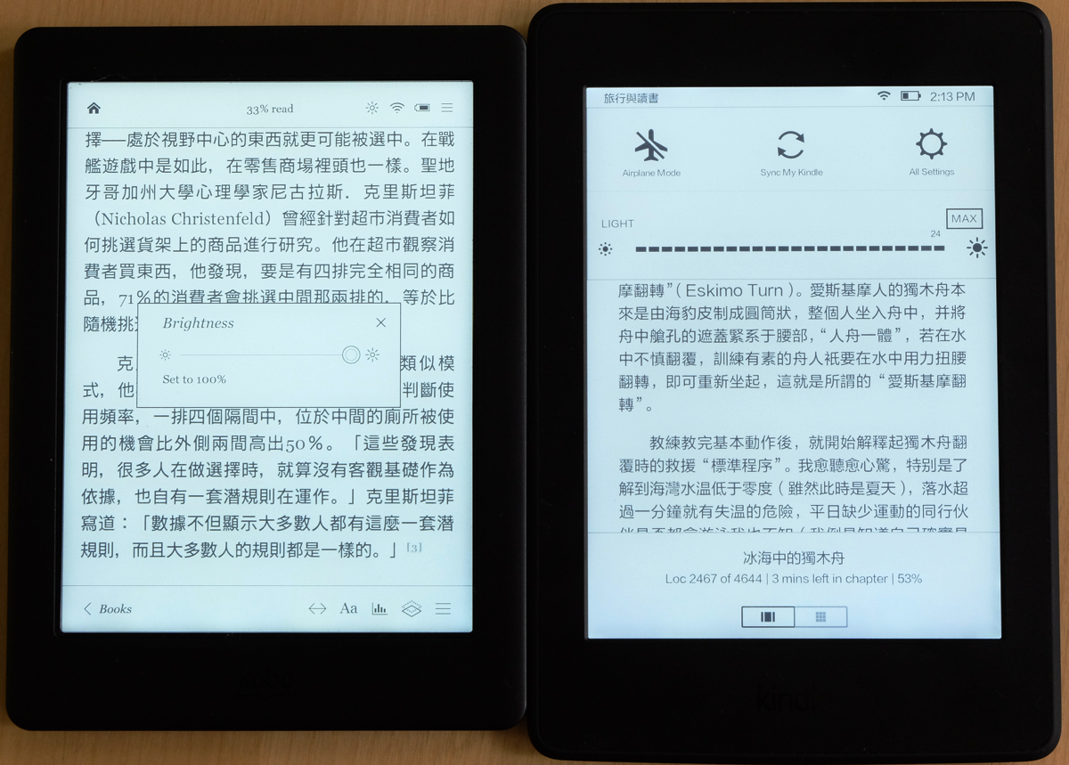 DSCF6654-technews