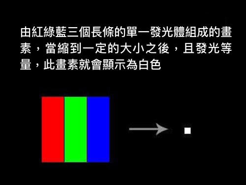 RGB