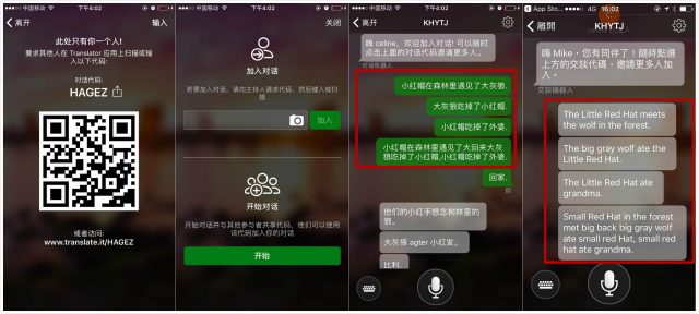 愛范兒配圖