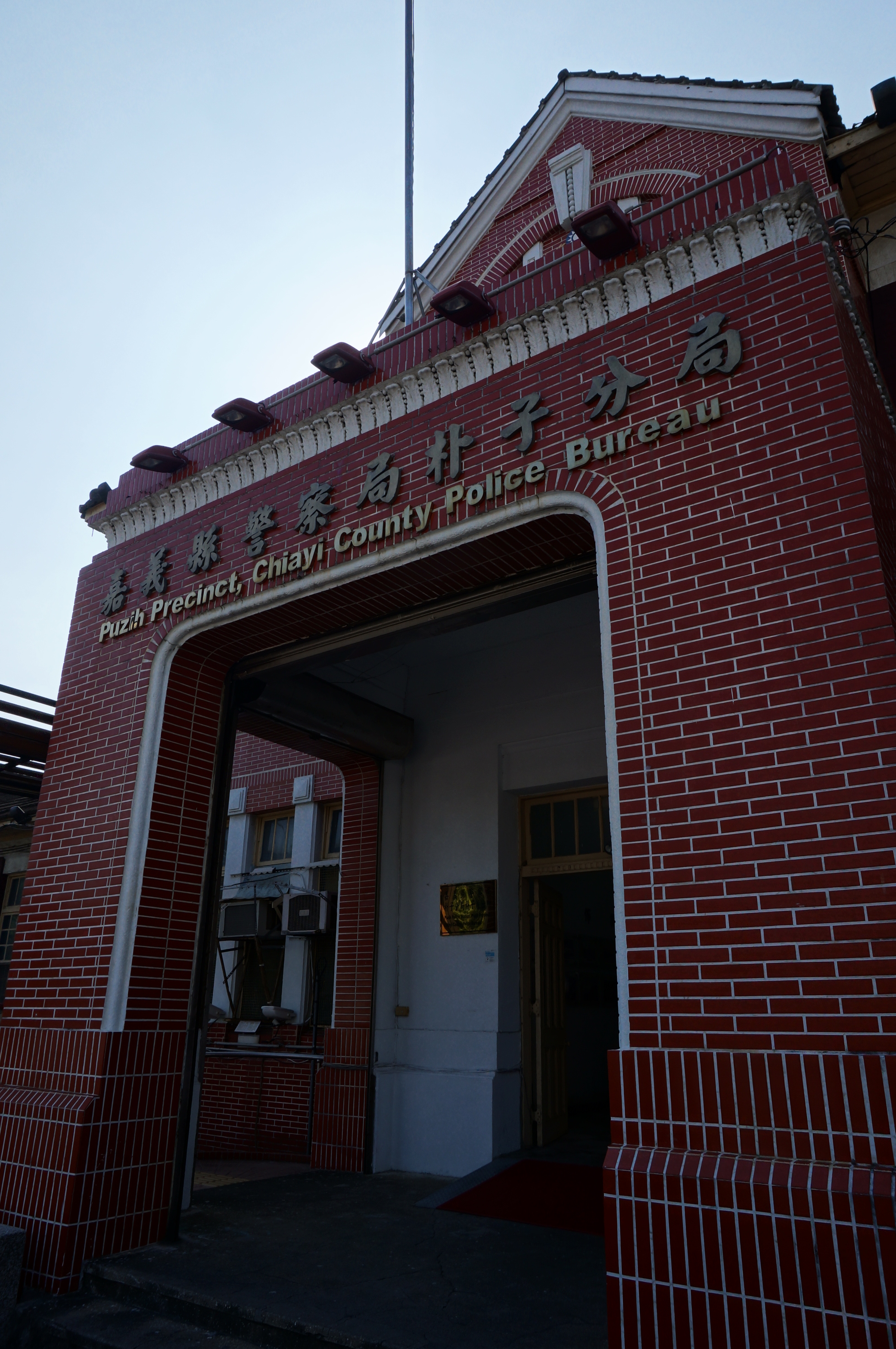 chiayi-Puzi-police