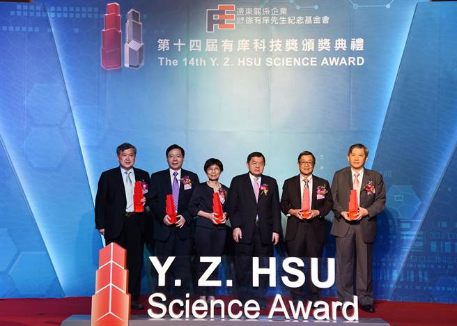 14 th Y Z HSU Science Awards