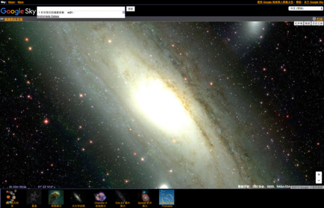 Google.com sky