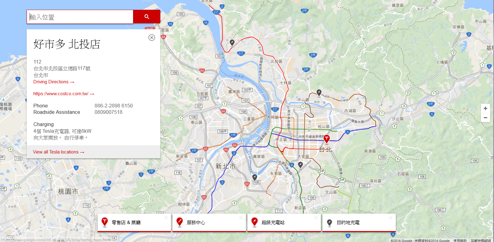 Tesla-Taipei-Destination-Charger-20161228
