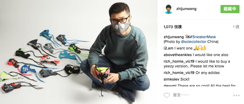 sneaker mask 2