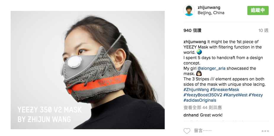 sneaker mask 3