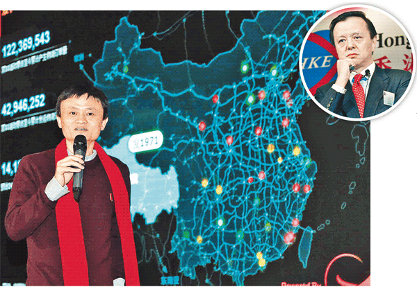 阿里巴巴單方面宣佈赴美 IPO 向港交所施壓