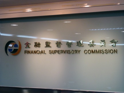 金管會版電子支付：開放無實質交易基礎款項移轉