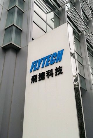 飛捷、研華 6 月營收創高、次高，Q2 均增 2 位數