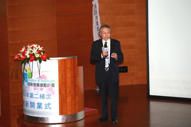 科技部「創新創業激勵計畫」 103 年第二梯次創新開業式
