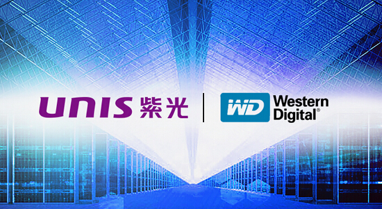 紫光非土豪？貸款 260 億元人民幣收購 WD
