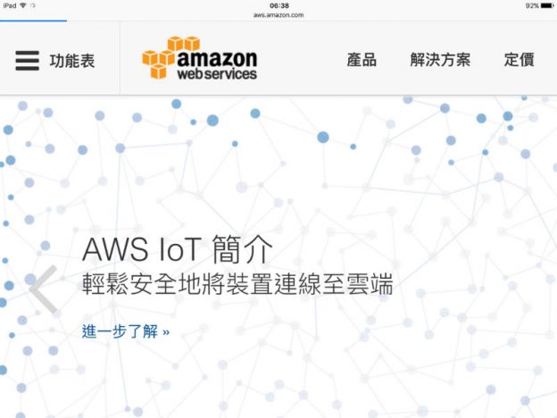 Amazon 連續兩季獲利，盤後飆翻天