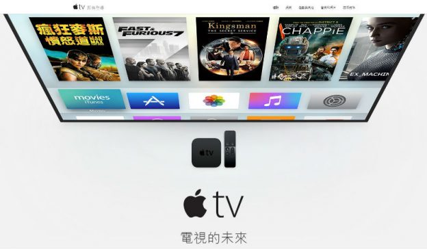 庫克：蘋果年年面臨 iPhone 改版壓力，Apple TV 將開賣