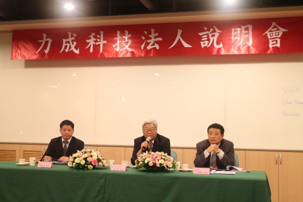 記憶體價格觸底反彈 力成第 2 季毛利率創 4 年來歷史新高